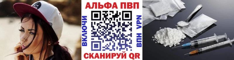omg как войти площадка телеграм Осинники APVP Соль как найти наркотики