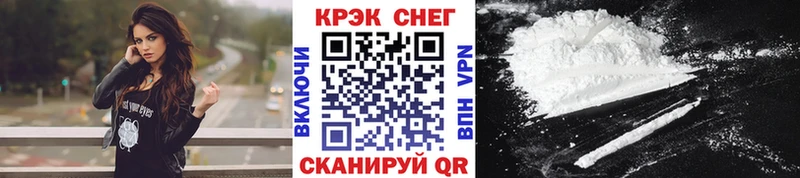 Кокаин Эквадор Осинники