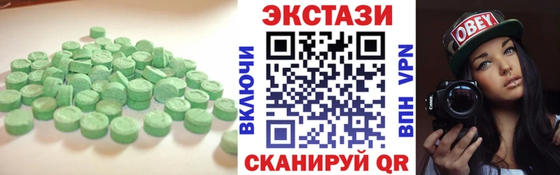 ЭКСТАЗИ 99%  MEGA онион  Осинники 