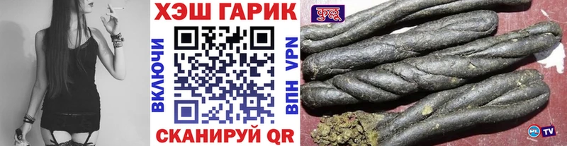 ГАШИШ AMNESIA HAZE  Осинники 