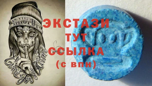 гидропоника Армянск