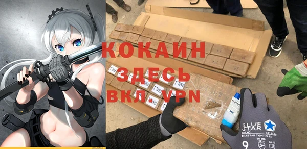 кокаин VHQ Аркадак