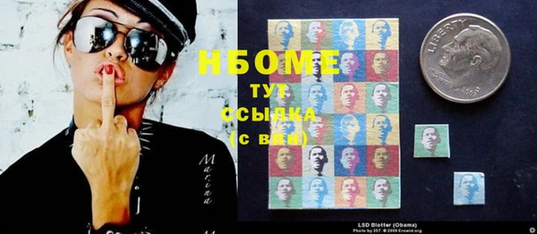 гидропоника Армянск