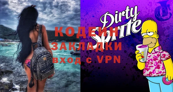 кокаин VHQ Аркадак