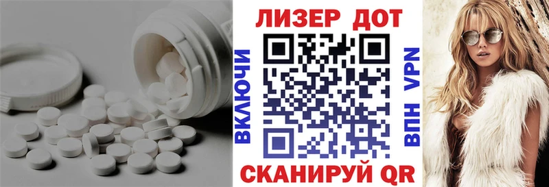 Лсд 25 экстази ecstasy  наркота  Осинники 