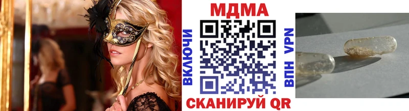 MDMA Molly  кракен   Осинники 