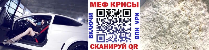МЕФ VHQ  Осинники 