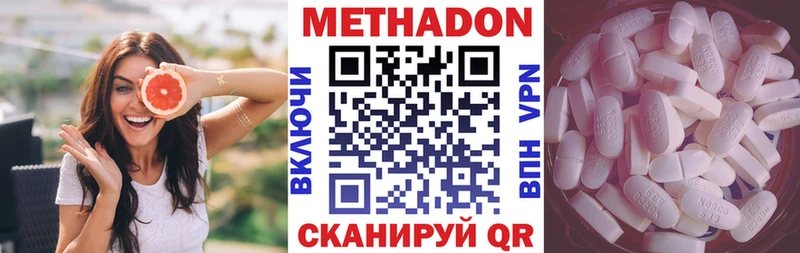 закладки  Осинники  Метадон VHQ 