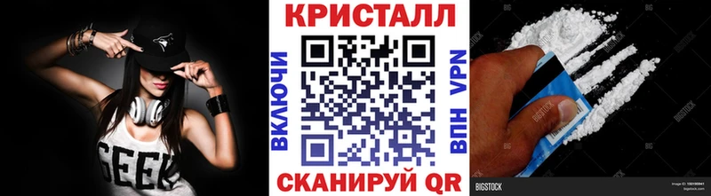 Первитин Methamphetamine  продажа наркотиков  Осинники 