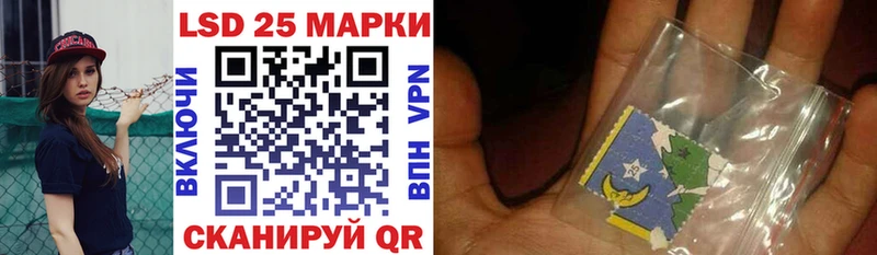 где купить наркоту  Осинники  Наркотические марки 1500мкг 